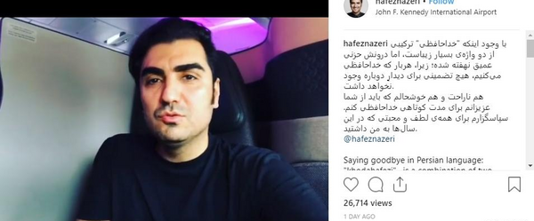 عکسهای حافظ ناظری