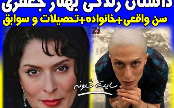 عکس خانم جعفری