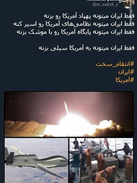 عکس حمله ایران به امریکا