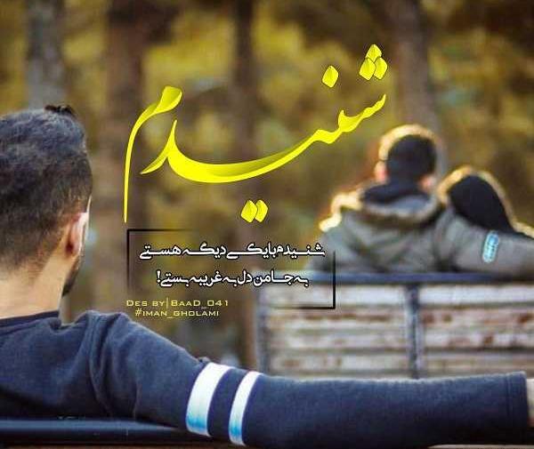 عکس نوشته خدا غریبه