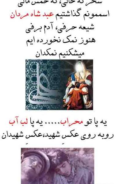 عکس نوشته خدا غریبه