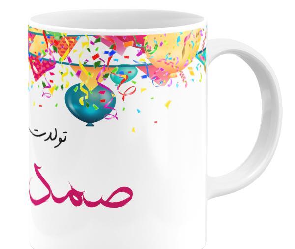 عکس تولد صمد