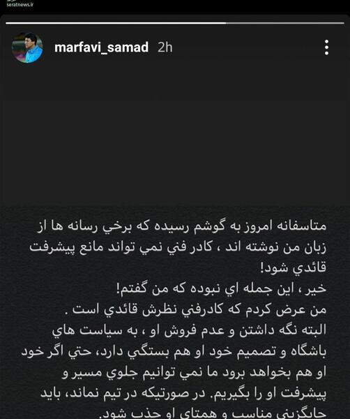 عکس تولد صمد
