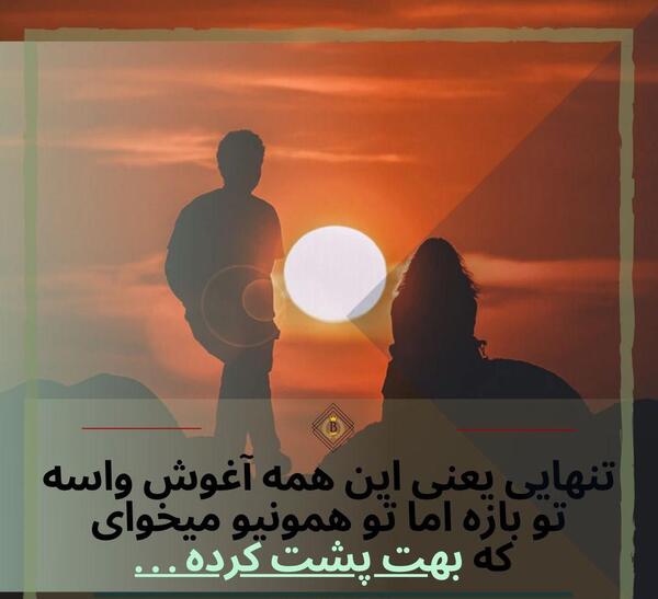 عکس نوشته عاشقانه پسرانه