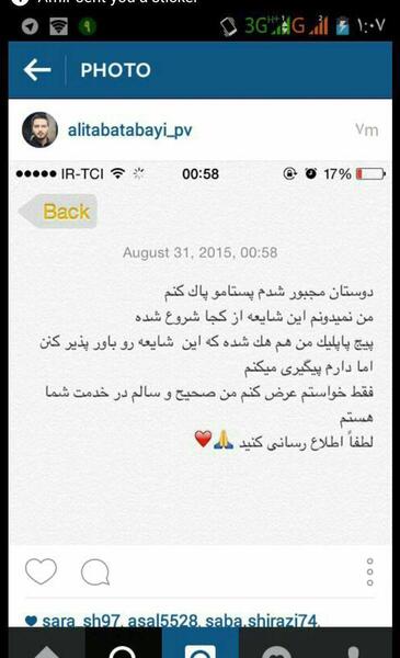 فوت عکس علی طباطبایی در بیمارستان