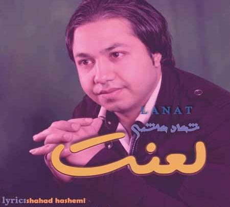 عکس نوشته خدا لعنتش کنه