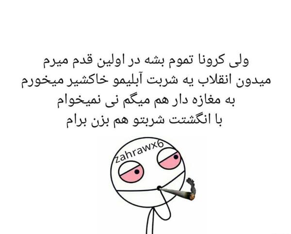 عکس نوشته خدا لعنتش کنه