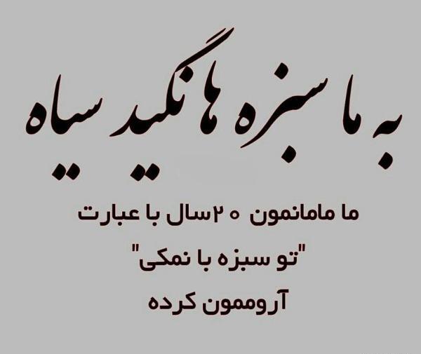عکس سیاه پوست برای پروفایل