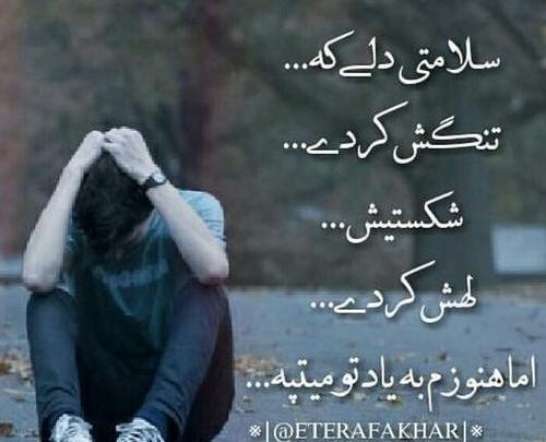 عکس عشقی که رفت