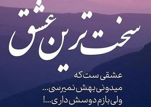 عکس عشقی که رفت