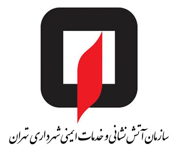 عکس آرم آتش نشانی