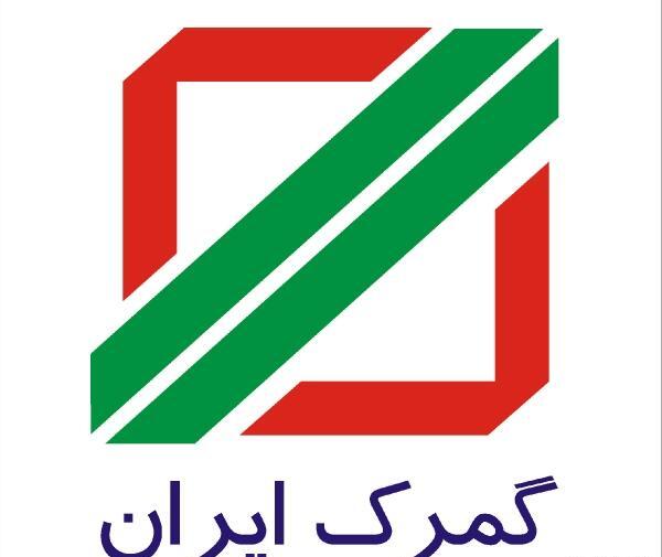 عکس آرم آتش نشانی