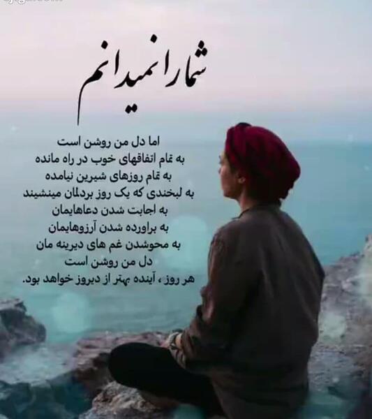 عکس نوشته خاص و زیبا