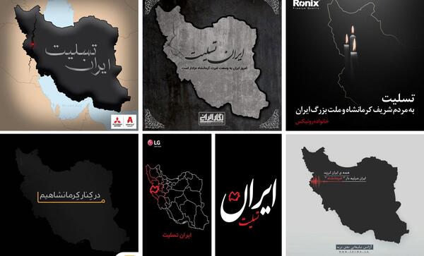 عکس ایران عزادار