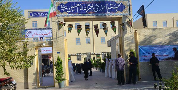 عکس مدرسه امام حسین یزد