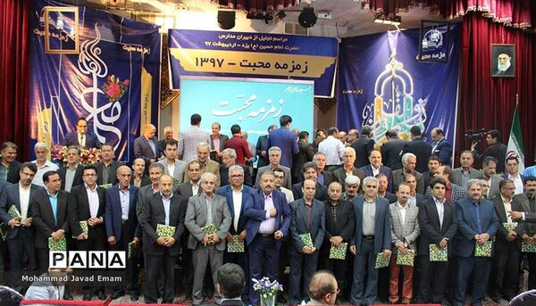 عکس مدرسه امام حسین یزد