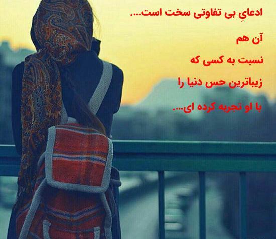 عکس های غمگین و عاشقانه