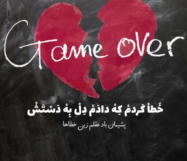 عکس ضربان قلب ایستاده برای پروفایل