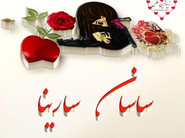 عکس لوگو شاد