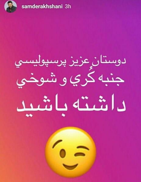 عکس لوگو شاد