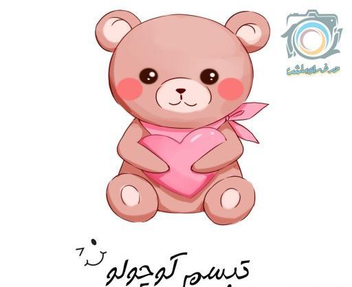 عکس لوگو شاد