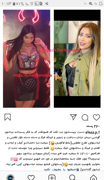 عکس سعدالله امیر شقاقی