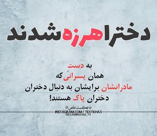 عکس پروفایل غمگین + نوشته غمگین