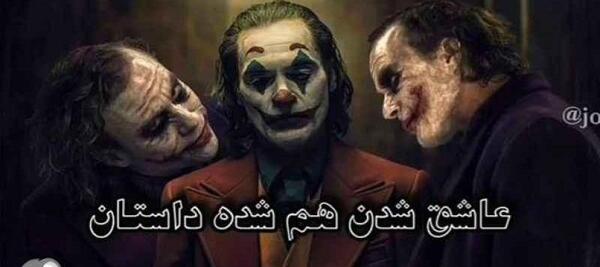 عکس غمگین هارلی