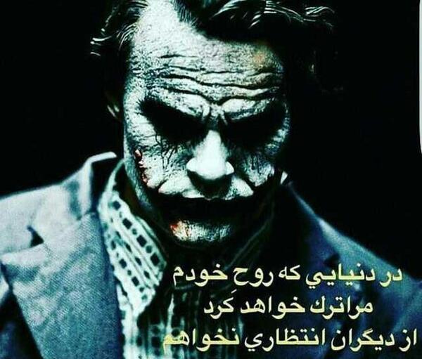 عکس غمگین هارلی