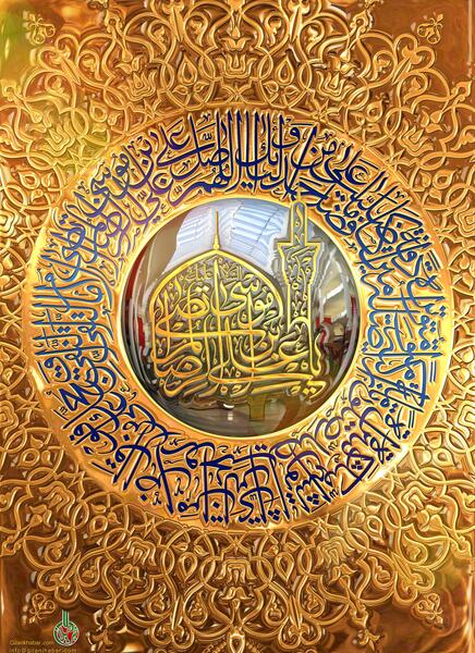 عکس صلوات خاصه
