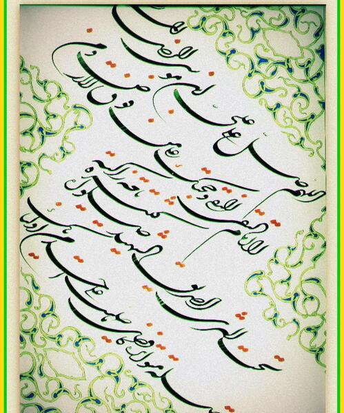 عکس صلوات خاصه