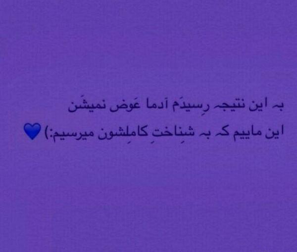 عکس پروفایل دخترونه ی بنفش