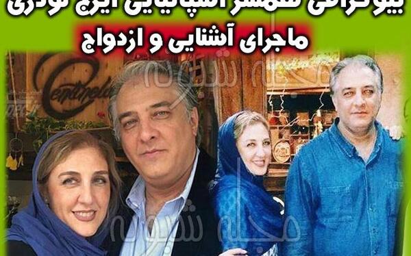 عکس خانوادگی حسین پناهی