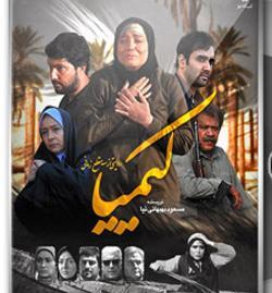 عکس با حجاب کیمیا