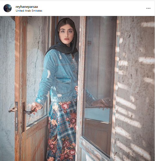 عکس آشفته ریحانه پارسا