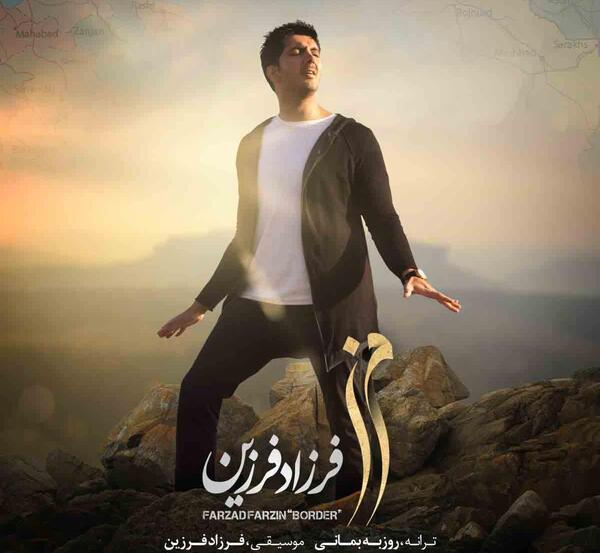 عکس خدا منو ببین این زندگی رویای من نیست
