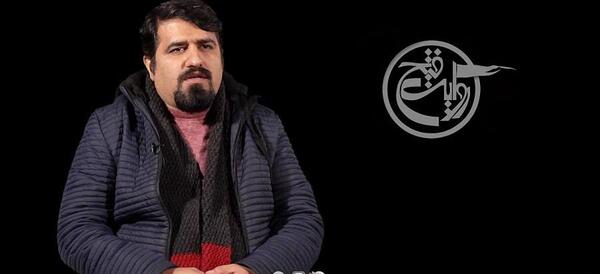 عکس فتح الله برق افکن بروجرد