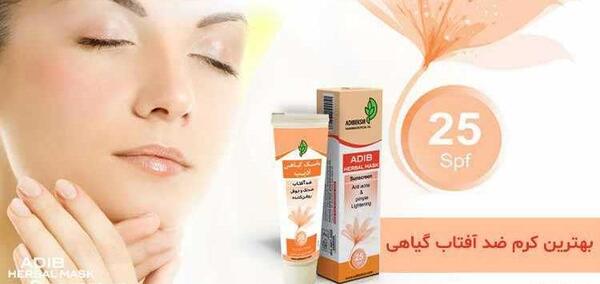 عکس ضد آفتاب طبیعی