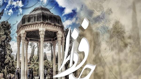 عکس قبر حافظ