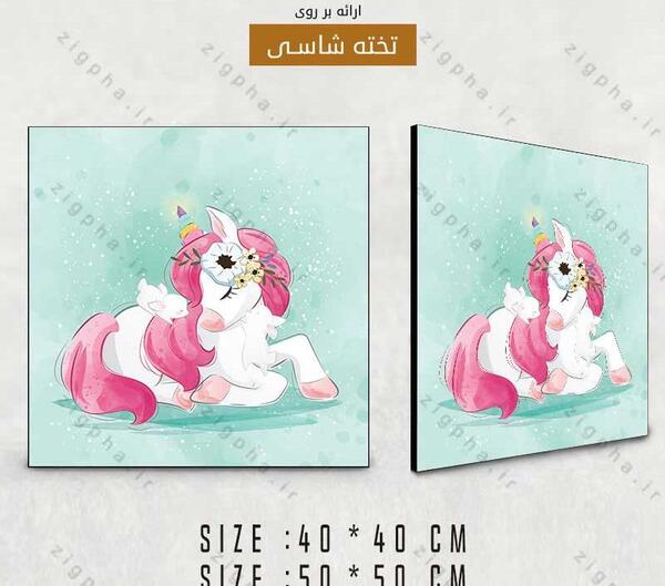 عکس چشم یونیکورن