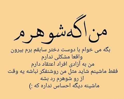 عکس نوشته خدایا چرا شانس ندارم