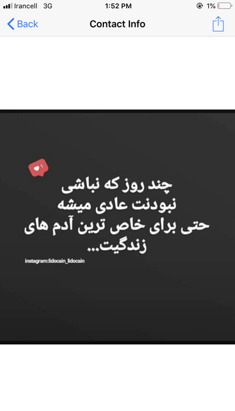 عکس نوشته خدایا چرا شانس ندارم