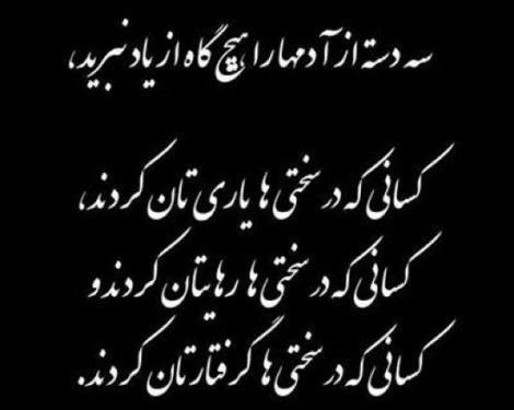 عکس نوشته خدایا چرا شانس ندارم