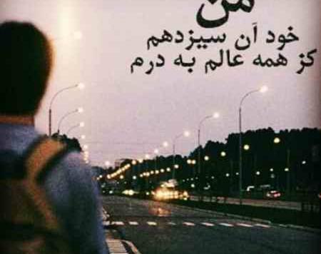 عکس نوشته خدایا چرا شانس ندارم