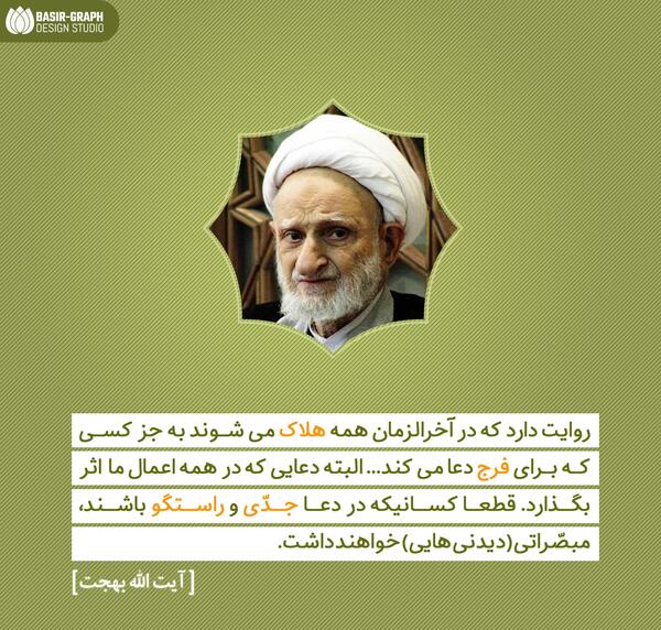 عکس دعا صلوات