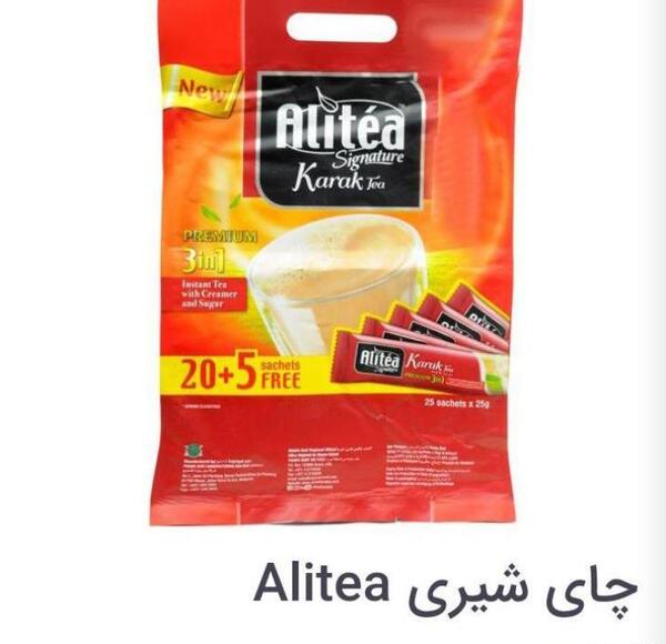 عکس چای شیری