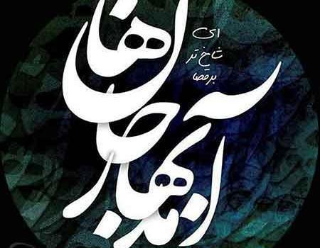 عکس پروفایل برای سال نو