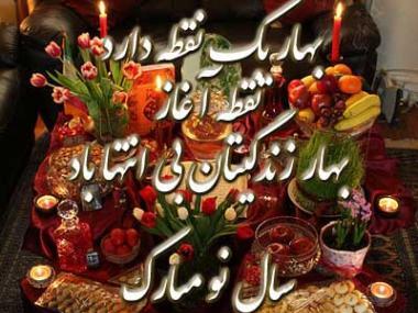 عکس پروفایل برای سال نو