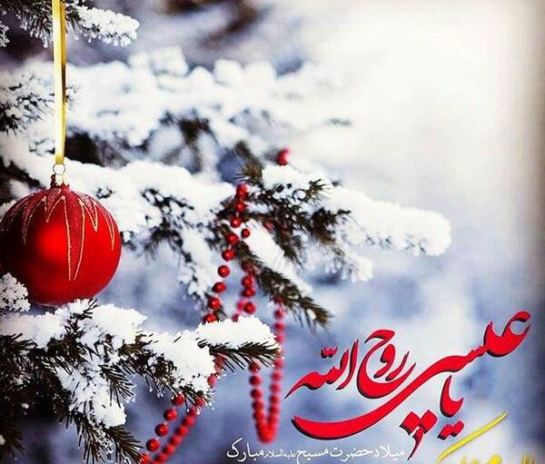 عکس نوشته ولادت عیسی مسیح