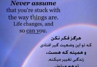 عکس نوشته ثمین انگلیسی